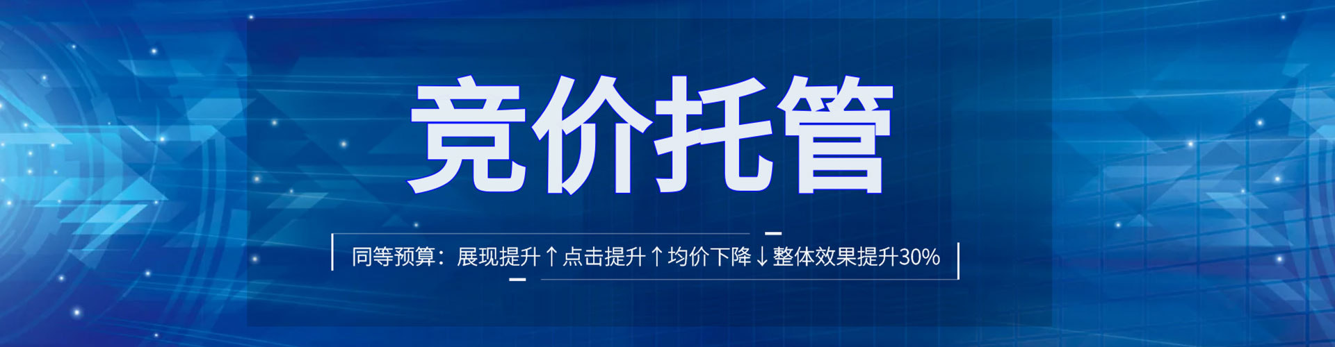 渭城信息流平台