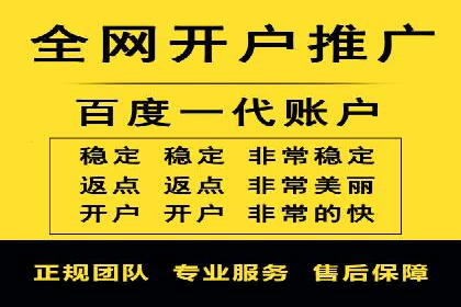 深度解析：百度竞价推广运营的五大成功案例